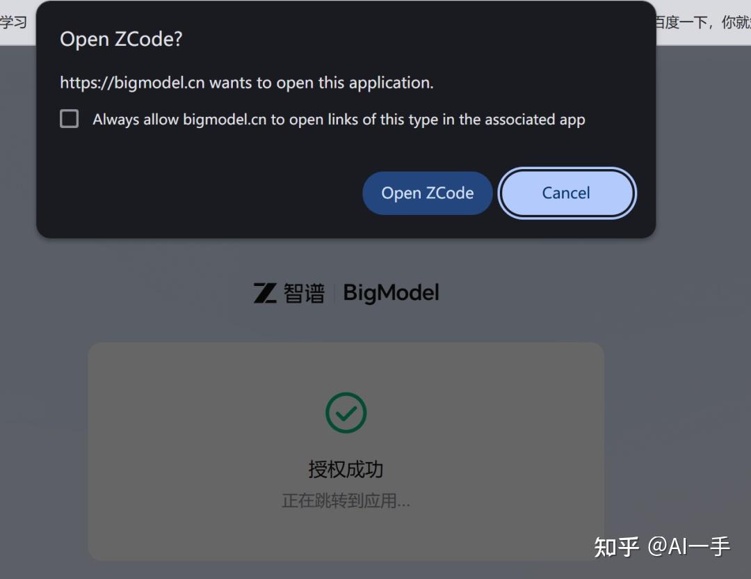 ZCode 零基础教程：国产 GLM-5.2 Coding Agent，从安装到真正干活（保姆级全攻略） - 知乎