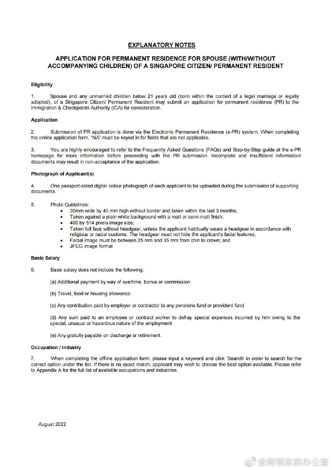 新加坡身份规划】（二）申请成为新加坡永久居民(PR)及新加坡公民- 知乎