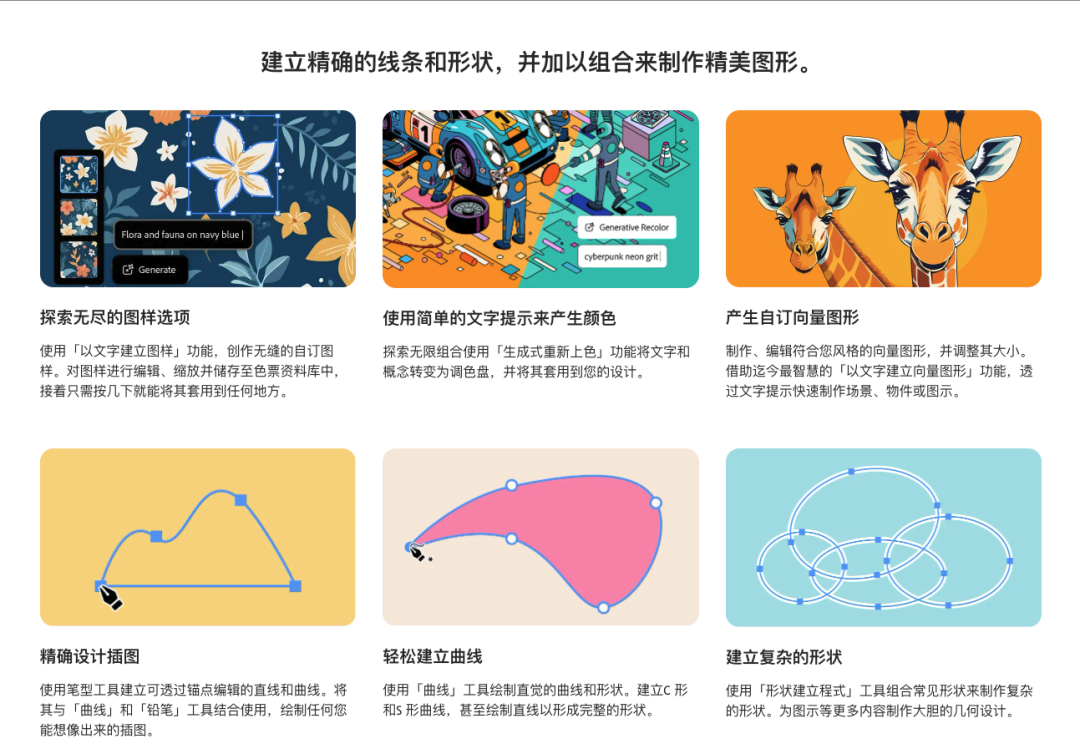 图片[13]-A101Adobe全家桶PS/PR/AU/AE/AI软件WIN和MAC安装包2015-2025-成品源码-好优选