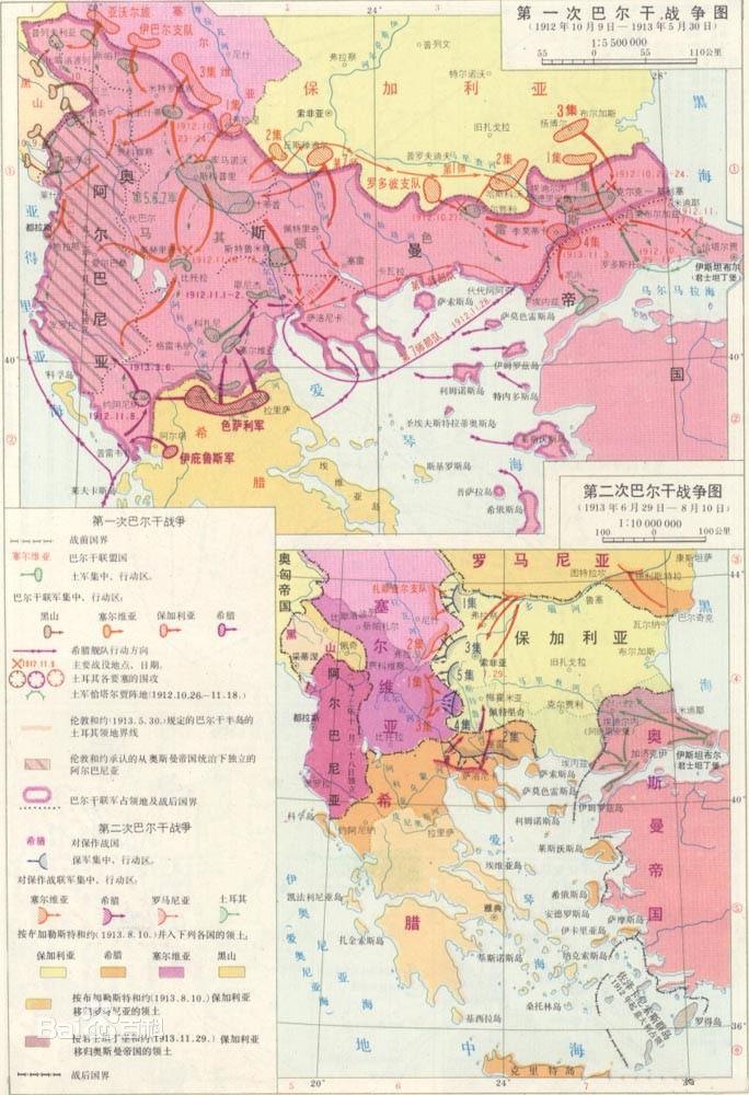 第一次第二次巴尔干战争与第一次世界大战的关系是怎样的