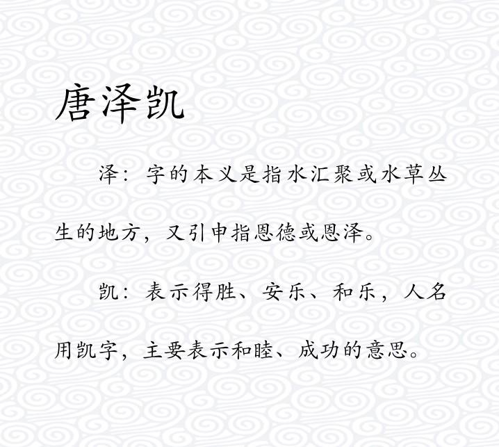 清新好听的唐姓男孩名 给猪宝宝男孩起名 知乎 清新好听的唐姓男孩名 给猪宝宝男孩起名 知乎