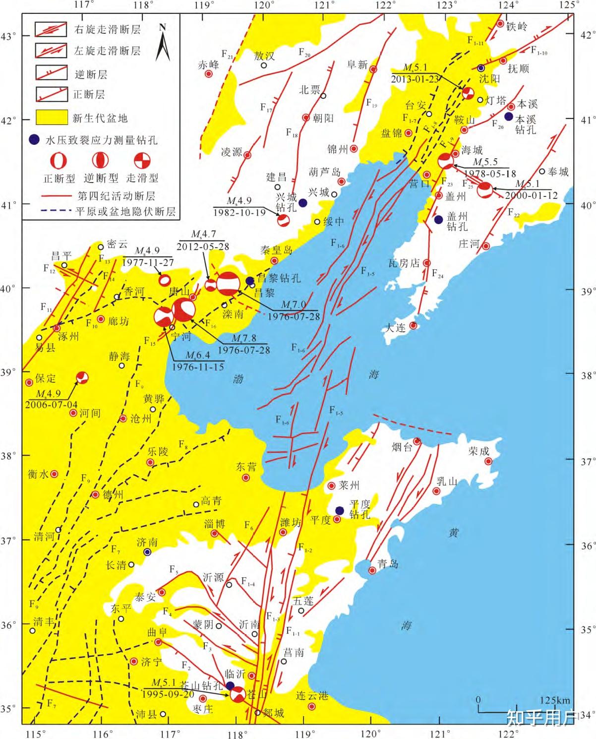 郯庐地震带高清图图片