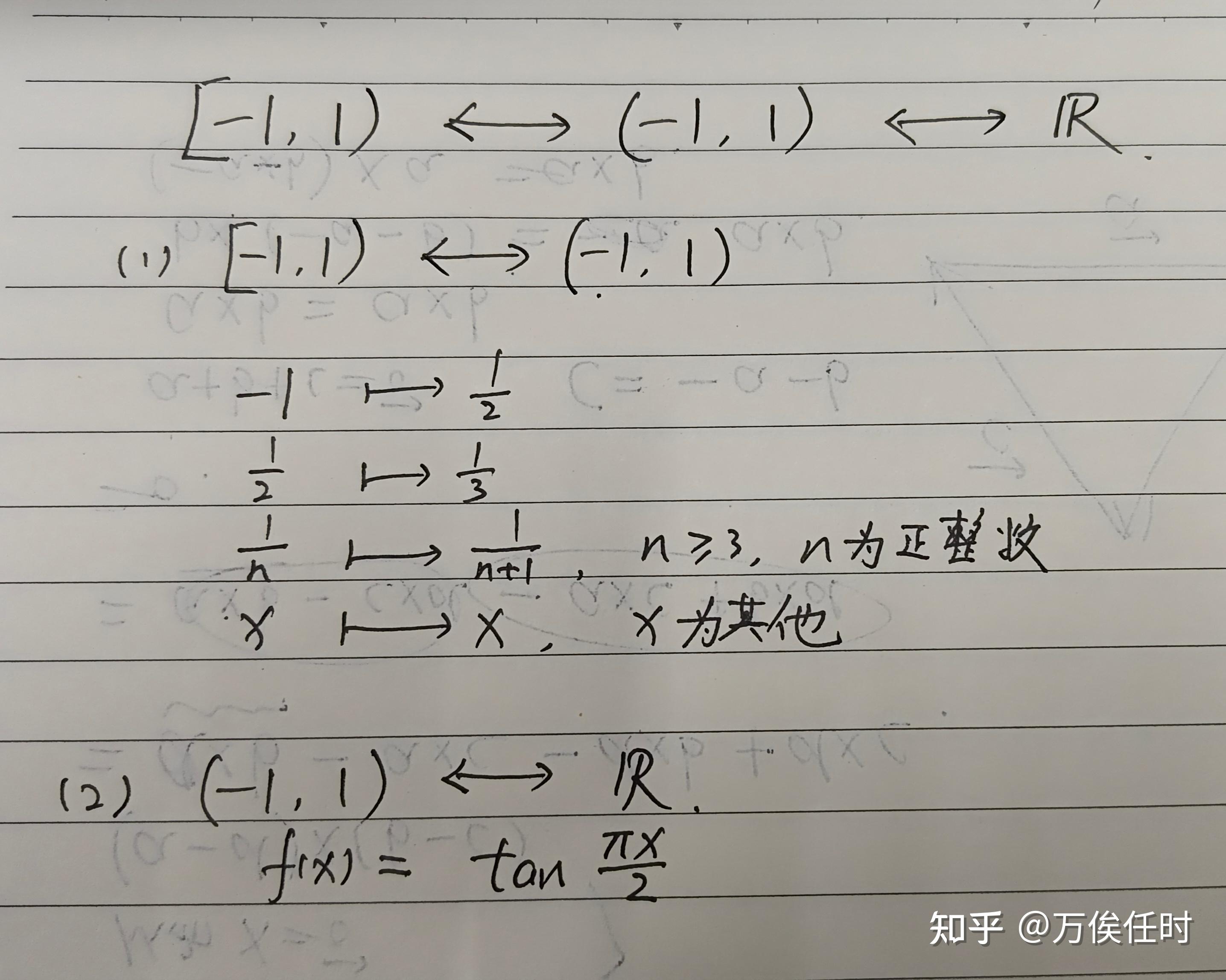如何建立[-1,1)到R上的映射? - 知乎