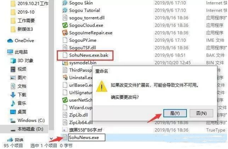 win10老有弹窗?做好这5步,彻底关闭弹窗广告,你学会了吗! - 知乎