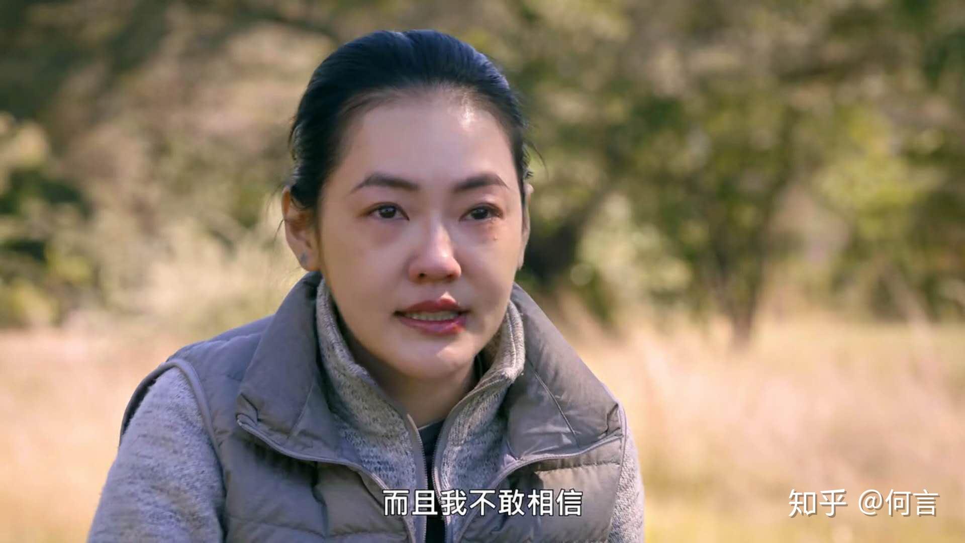 如何评价奇遇人生第一期荒野的呼唤小s阿雅