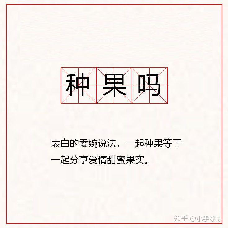 情侣之间有那些可爱的黑话