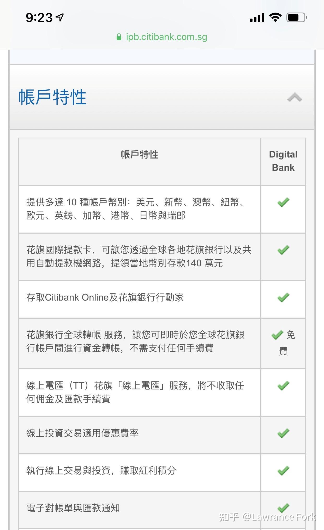 地表最强：在家就能开户的新加坡银行之华侨、大华、花旗个人账户- 知乎