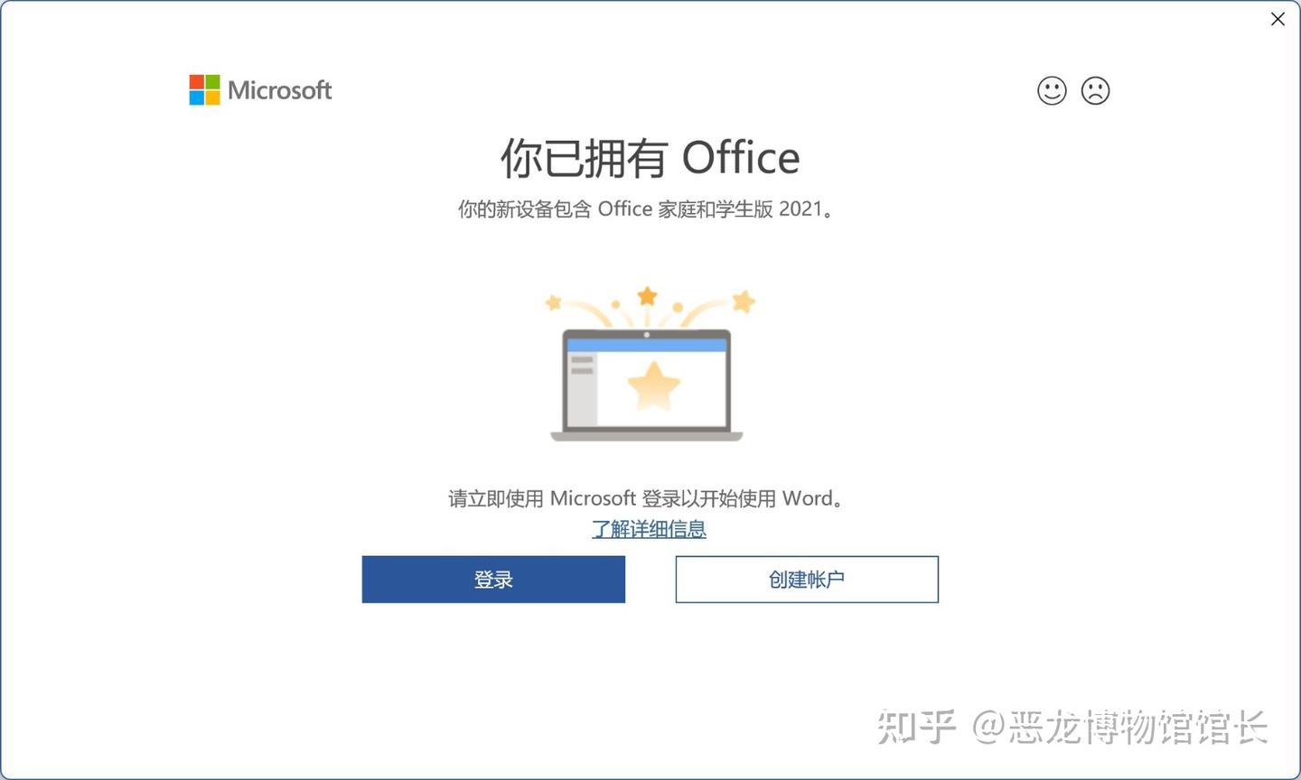 1円～ 累積使用時間20H Windows11 Office 高速SSD タッチ 10.1型中古ノートパソコン Panasonic CF-RZ5PFDVS 第6世代CoreM Bluetooth カメラ