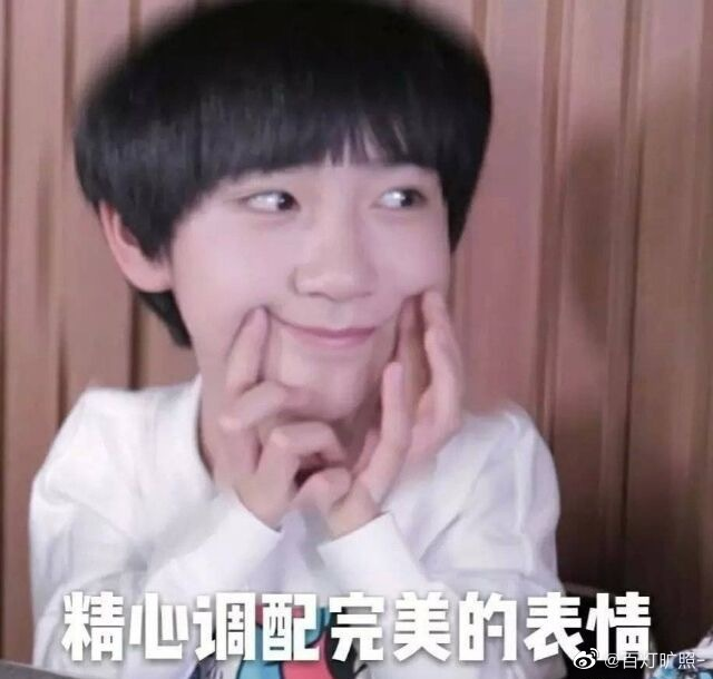 有没有时代少年团非常搞笑的表情包？