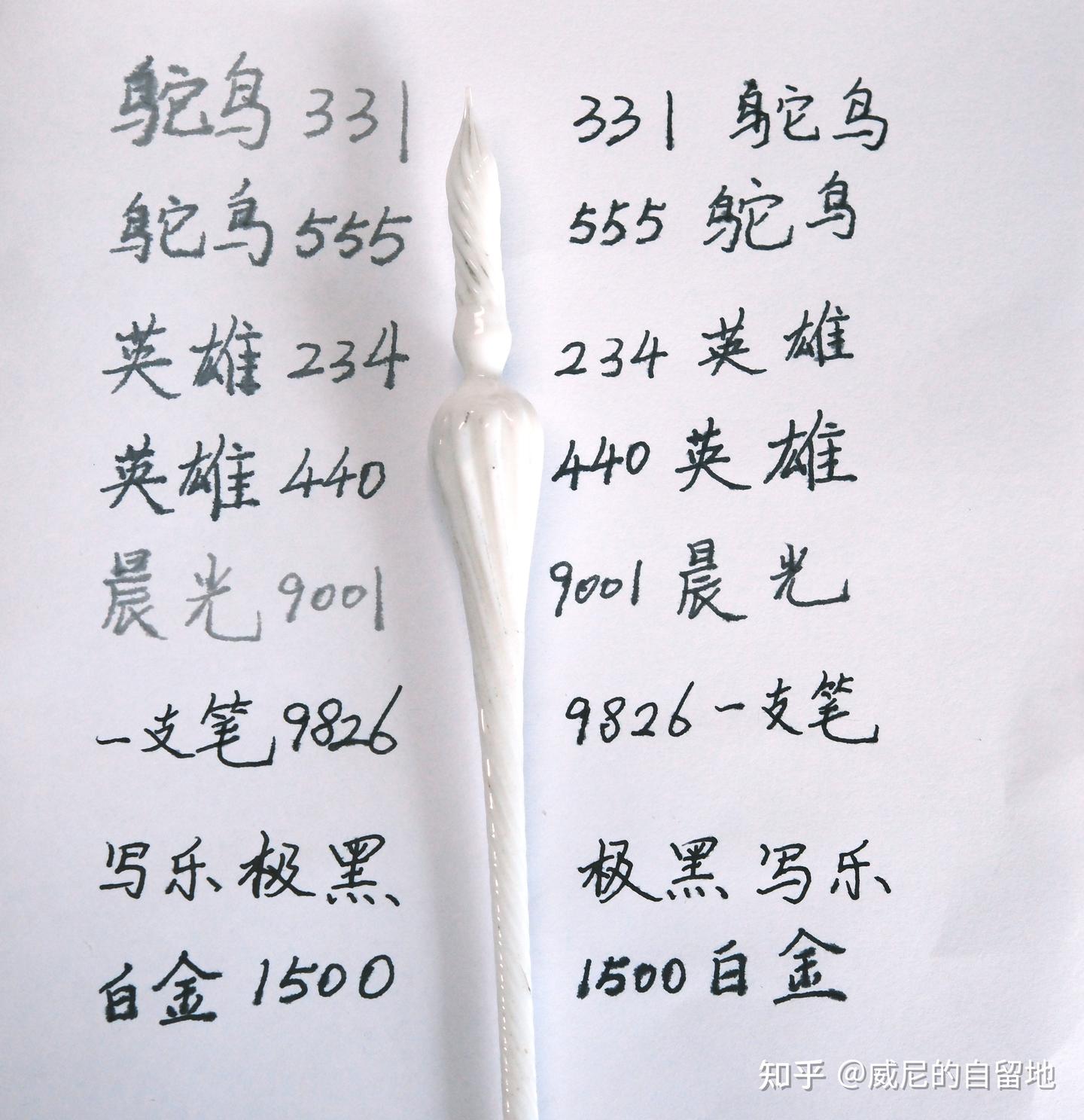 墨 大好山水 中国墨 超漆煙 未使用 墨 大好山水 中国墨 超漆煙 未使用 墨 大好山水 中国墨 超漆煙