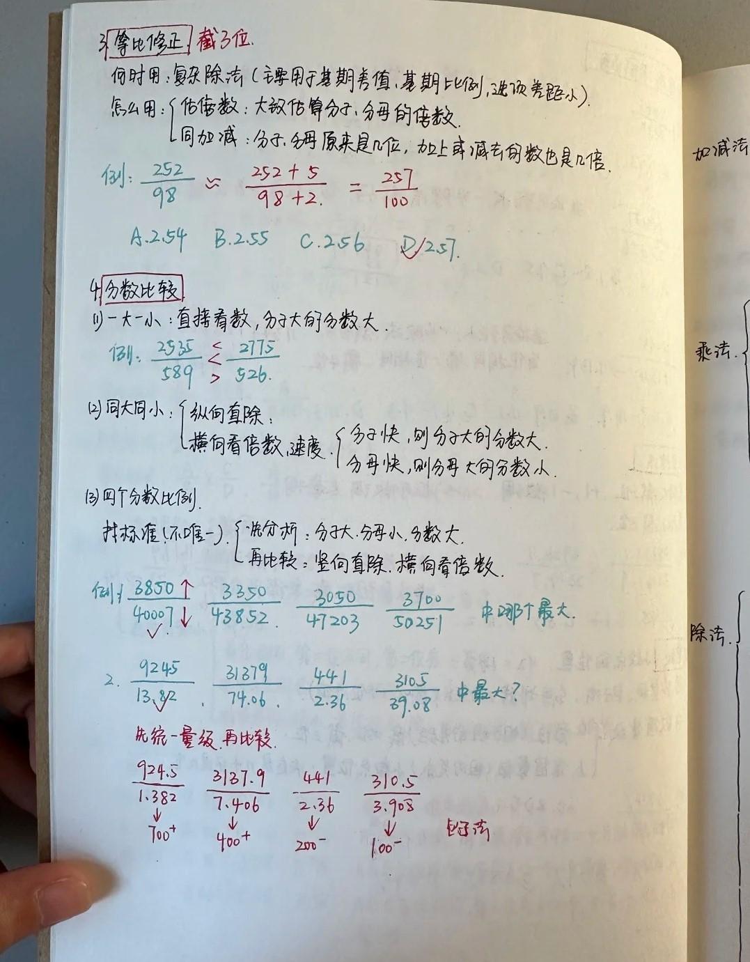如何准备26年省考? - 知乎