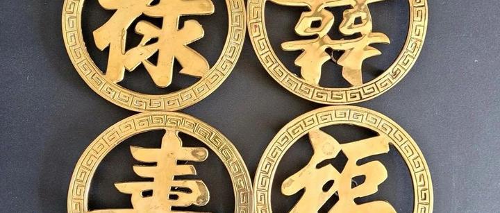 八字神煞十干禄详解:十干食禄、金舆禄、拱禄、交禄(互换贵禄)、暗禄、夹禄、生成禄、名位禄、进退真禄、食神合禄、禄头财、禄头鬼等。 - 知乎