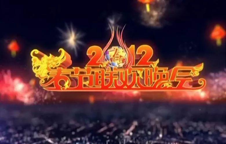 历年最烂？2019央视春晚LOGO曝光 - 知乎