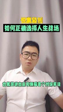 创业做啥好呢,好迷茫(创业做啥好呢,好迷茫啊)