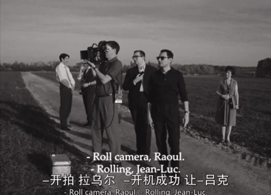 《新浪潮》年度必看，“迷影”盛宴！