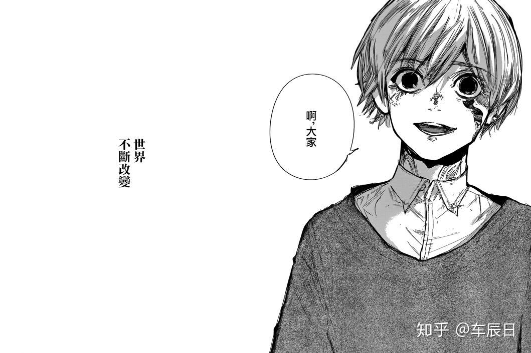 如何评价《东京喰种re》漫画大结局?