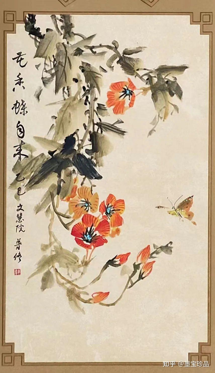 马丰年|翰墨迎春·金蛇贺岁——2025全国优秀书画名家作品展 - 知乎