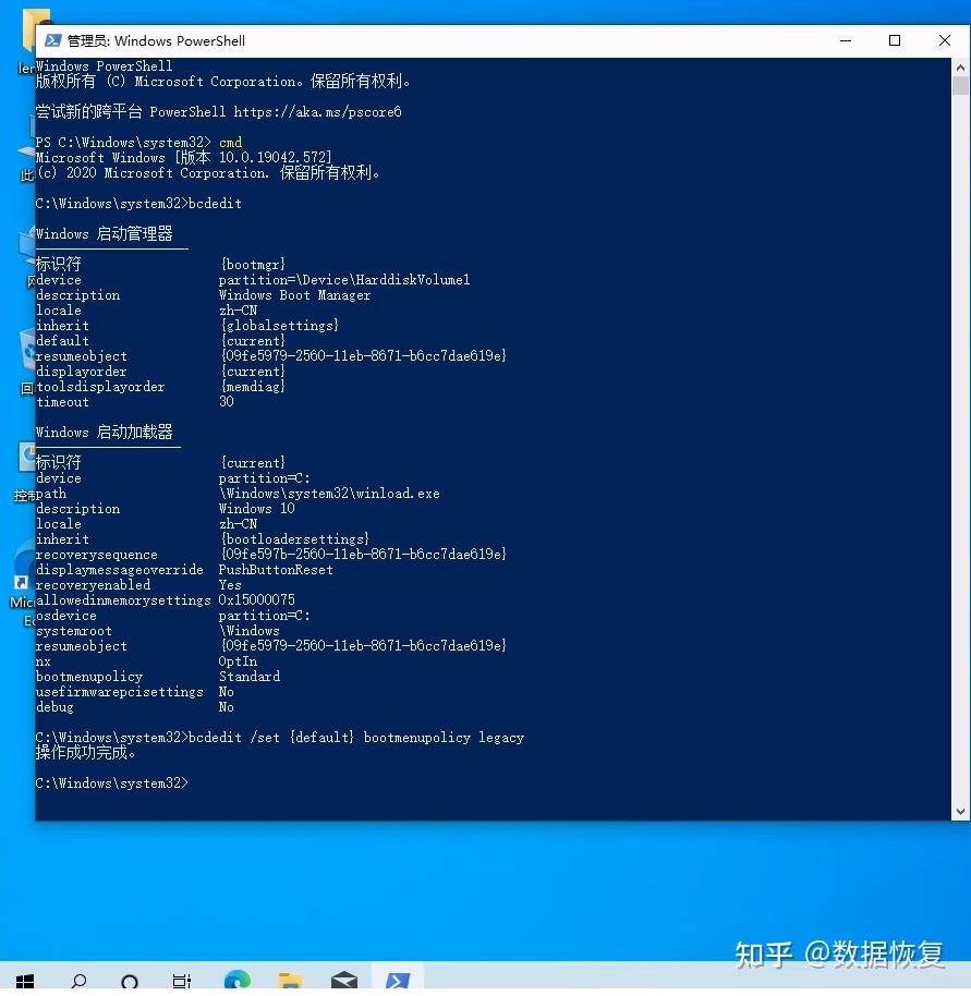 WIN10、 WIN11 F8功能键开启关闭 - 知乎