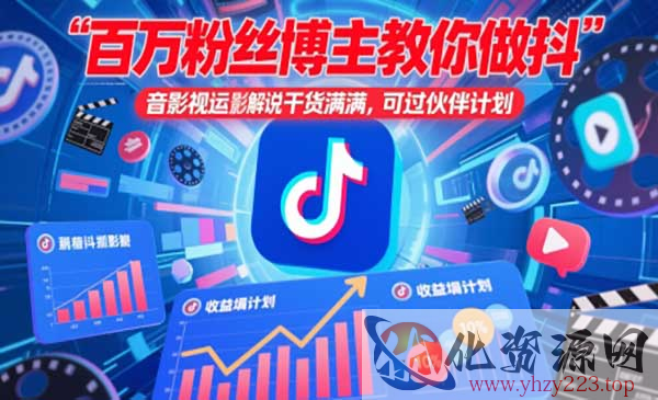 抖音影视搬运影视解说_wwz