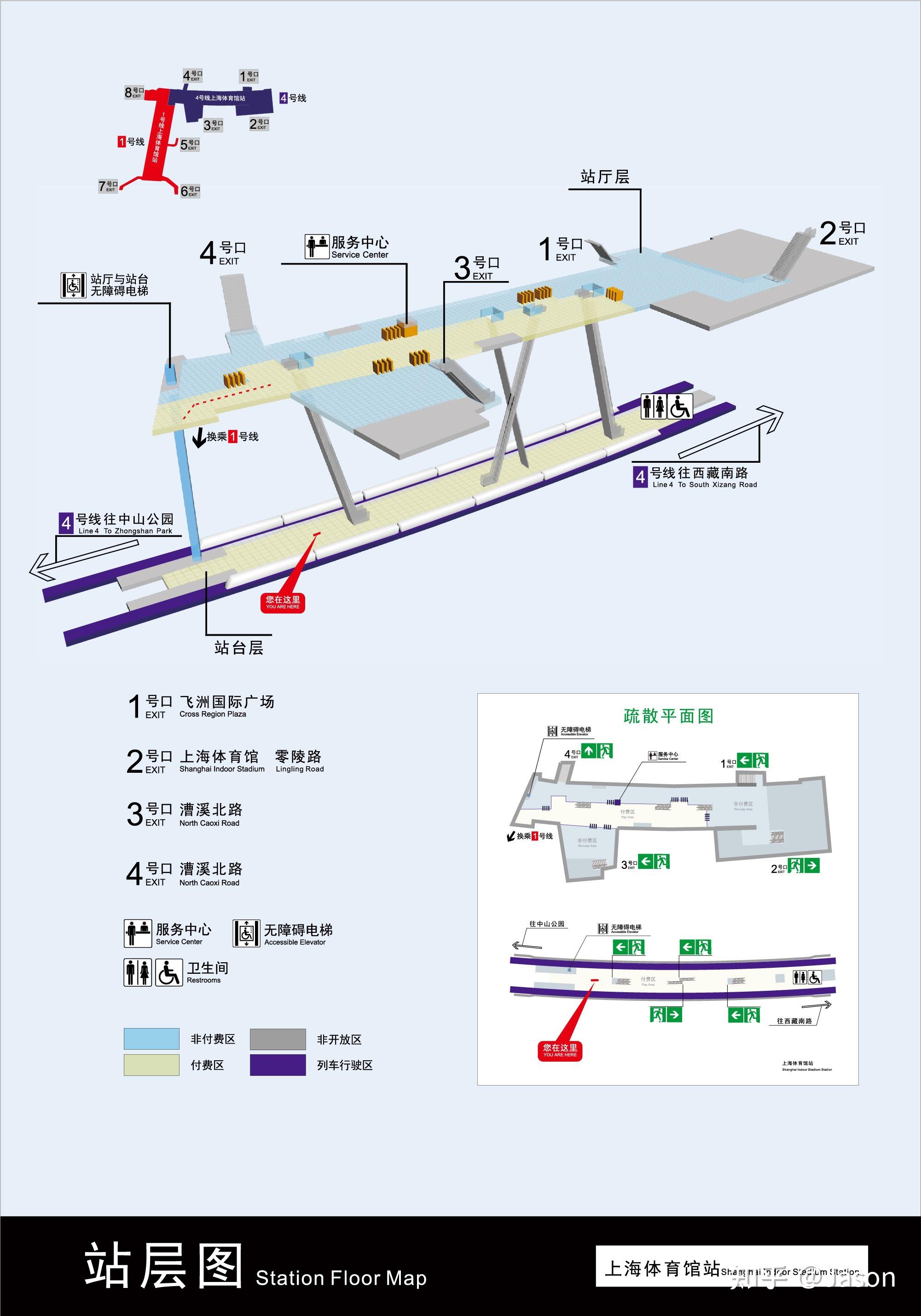 地铁的折法图片