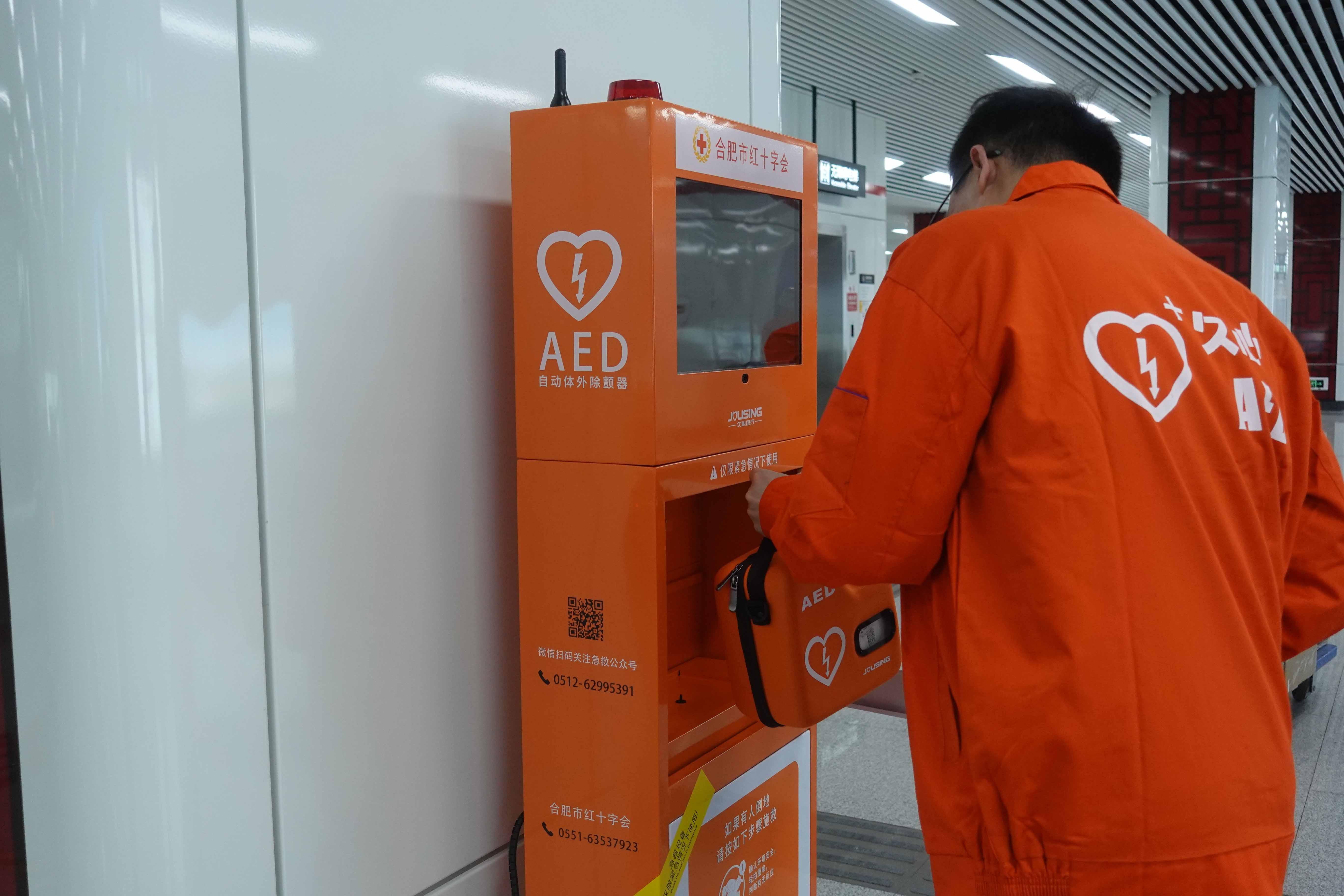 合肥市第一人民医院（合肥红十字会博恩医院）跑腿代挂的简单介绍