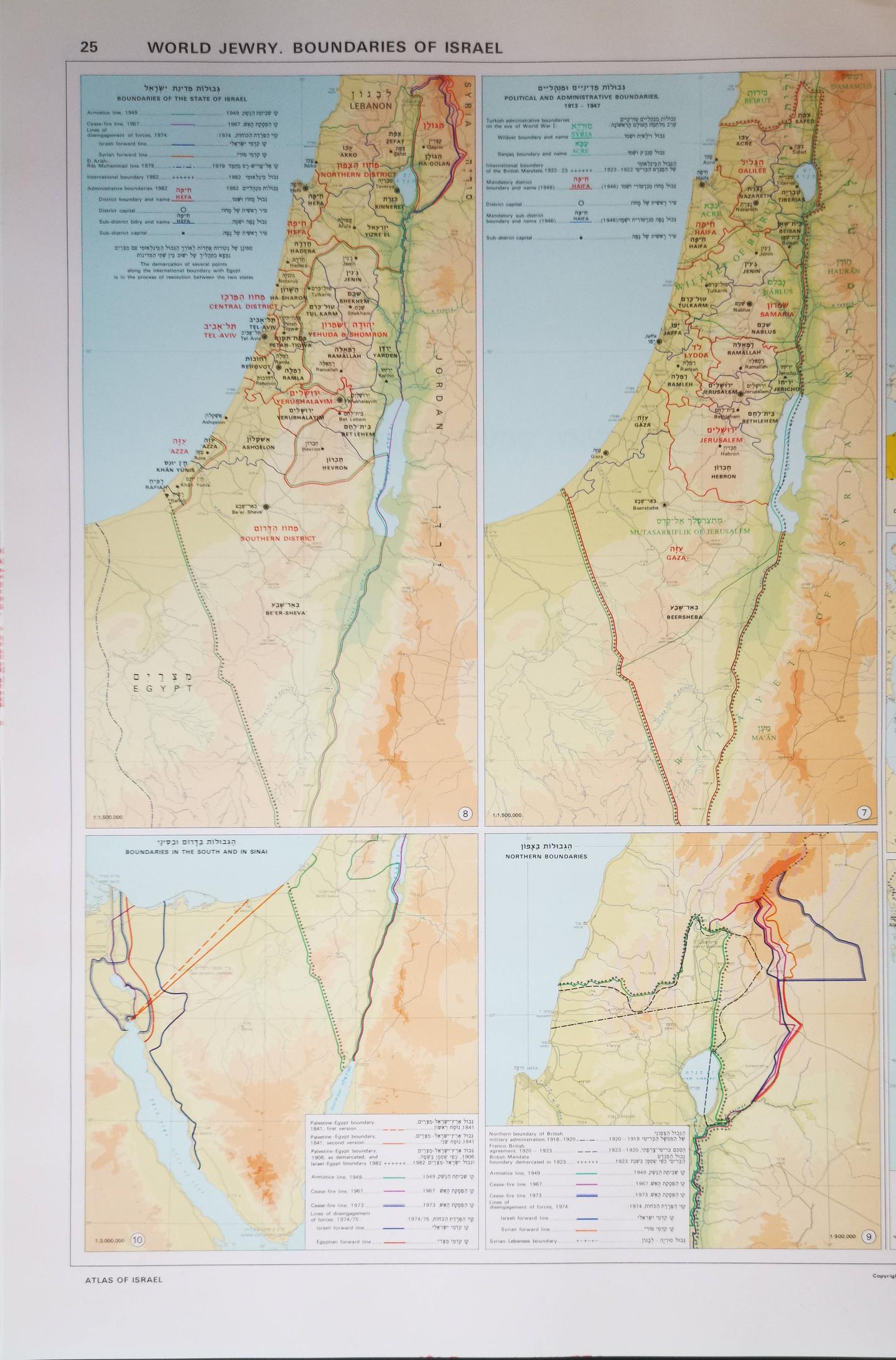 以色列国家地图集上的巴勒斯坦历史变迁- 知乎