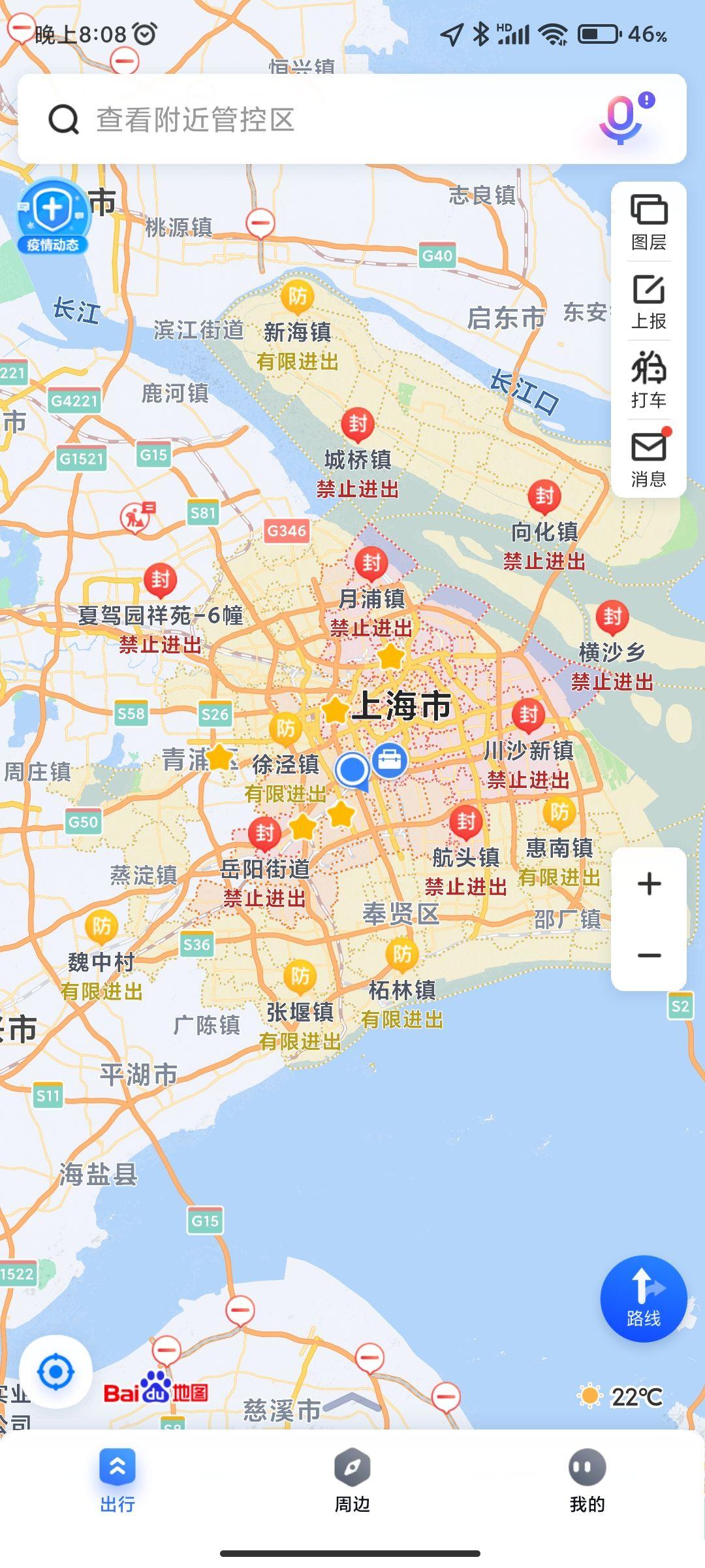 上海目前全市16個區均已實現社會面清零還有哪些信息值得關注