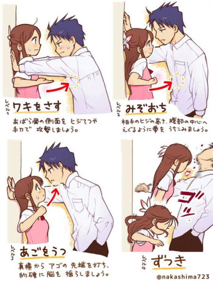 一路尾随,怎样解决啊……猥琐男30到40上下,看着很