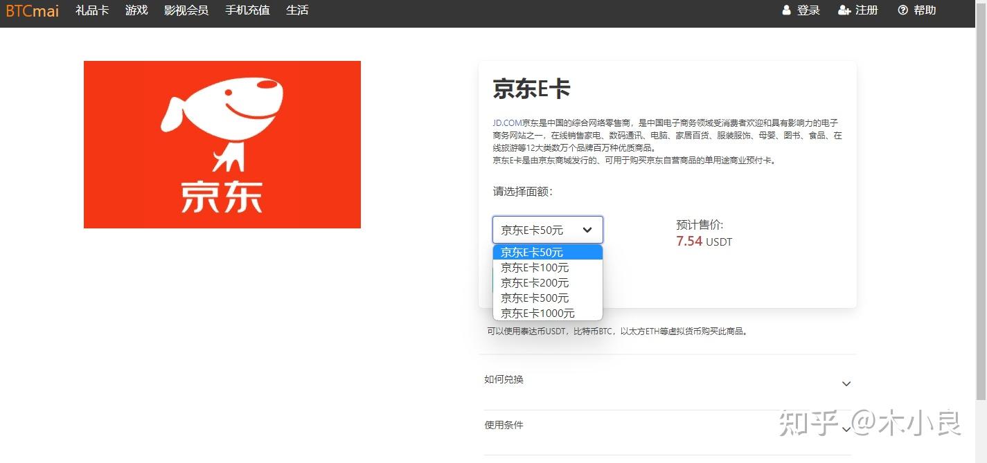 如何把U花掉？ - 知乎