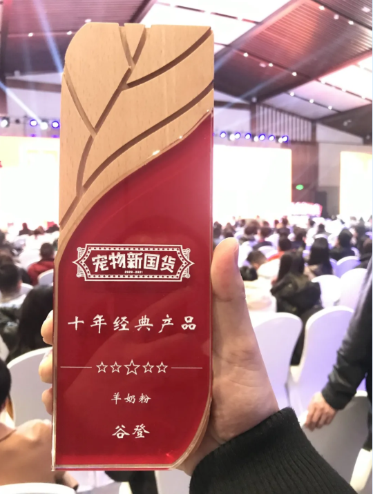 谷登,麦德氏和卫仕哪个好? - 知乎