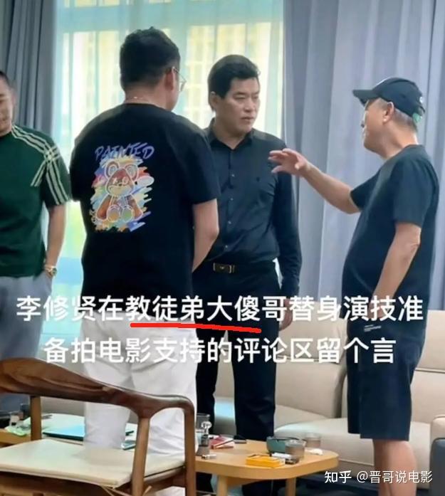72岁李修贤直播带货,邀请山寨“大傻”助威,被质疑不尊重逝者 - 知乎
