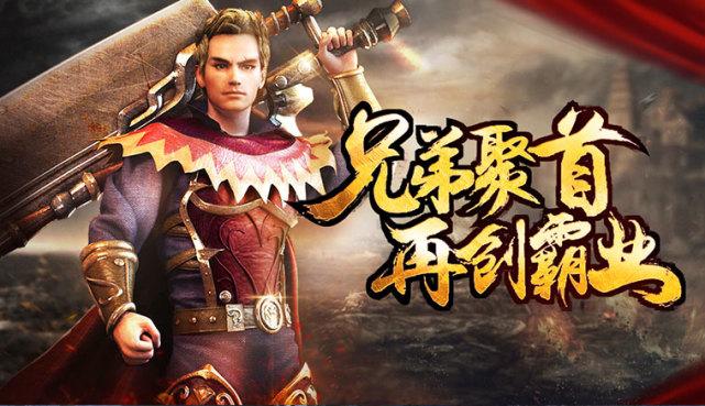 复古传奇：复古1.76版本，经典传奇永远热血！！！ - 知乎