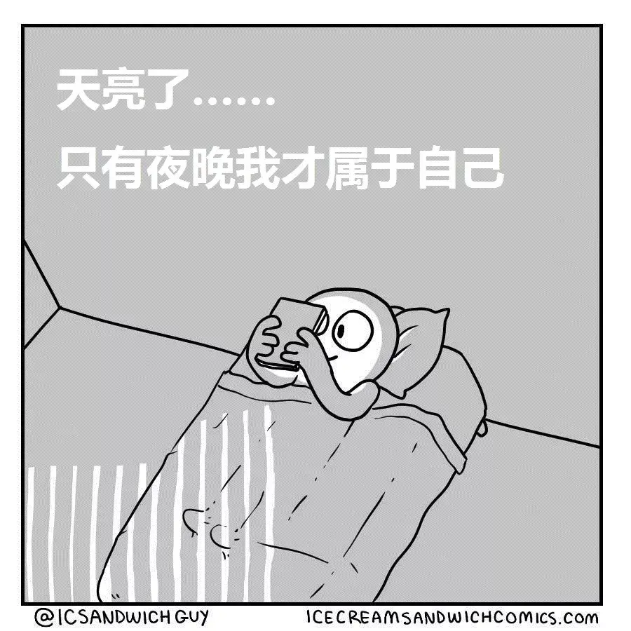 当代青年绝症：后天能做的事儿，就别赶着明天做了- 知乎