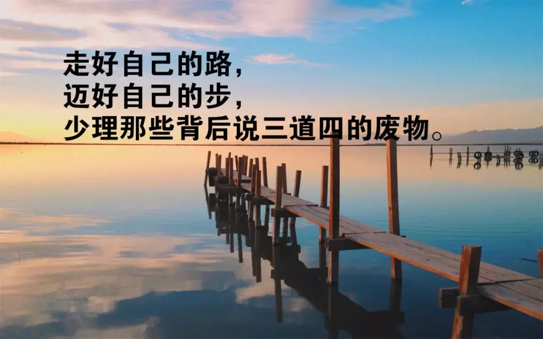 朋友圈励志简短好句子(朋友圈励志短语)