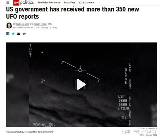 超500起！美接收大量UAP目击报告，一半无法解释：到底是什么？ - 知乎
