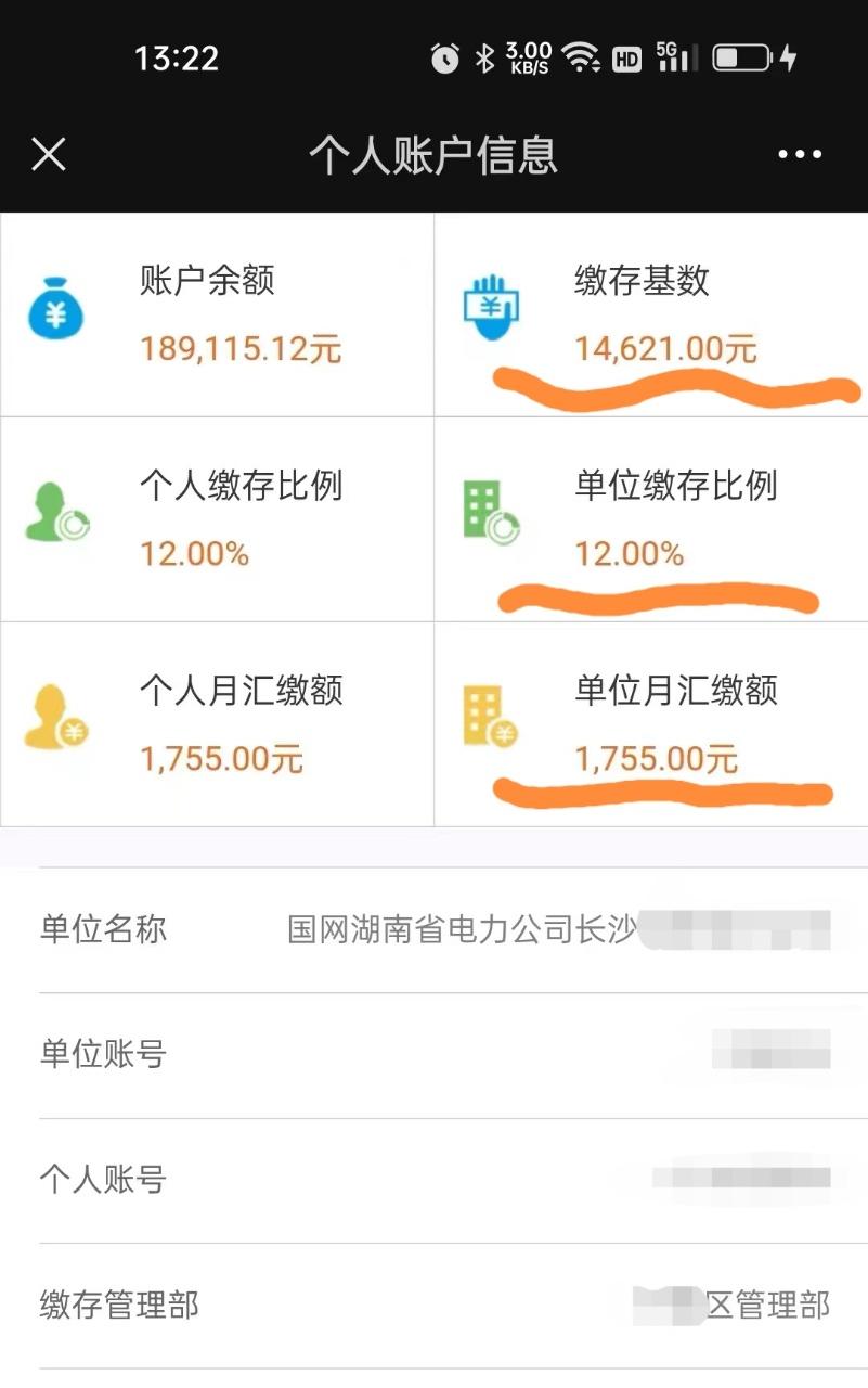 公积金余额怎么用(公积金余额怎么用来还贷款)