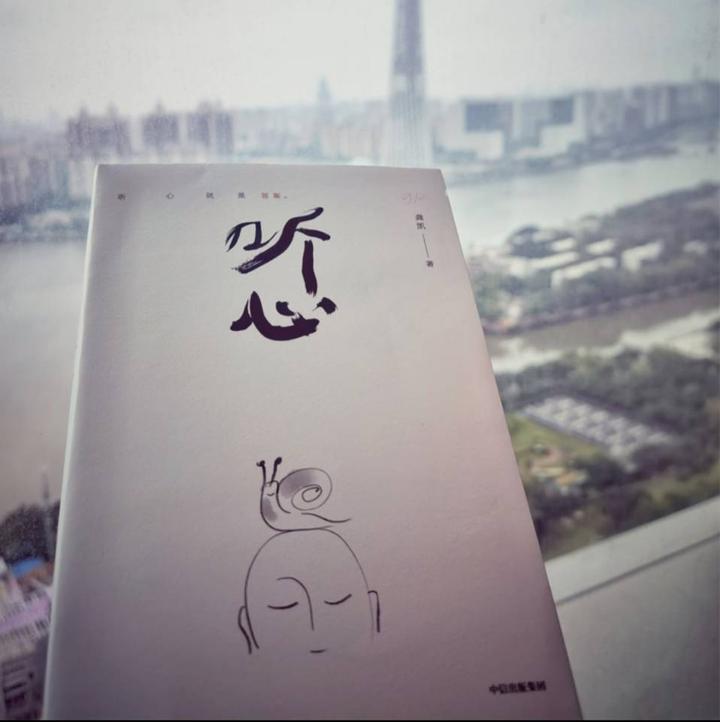 我是一位听心者 - 知乎