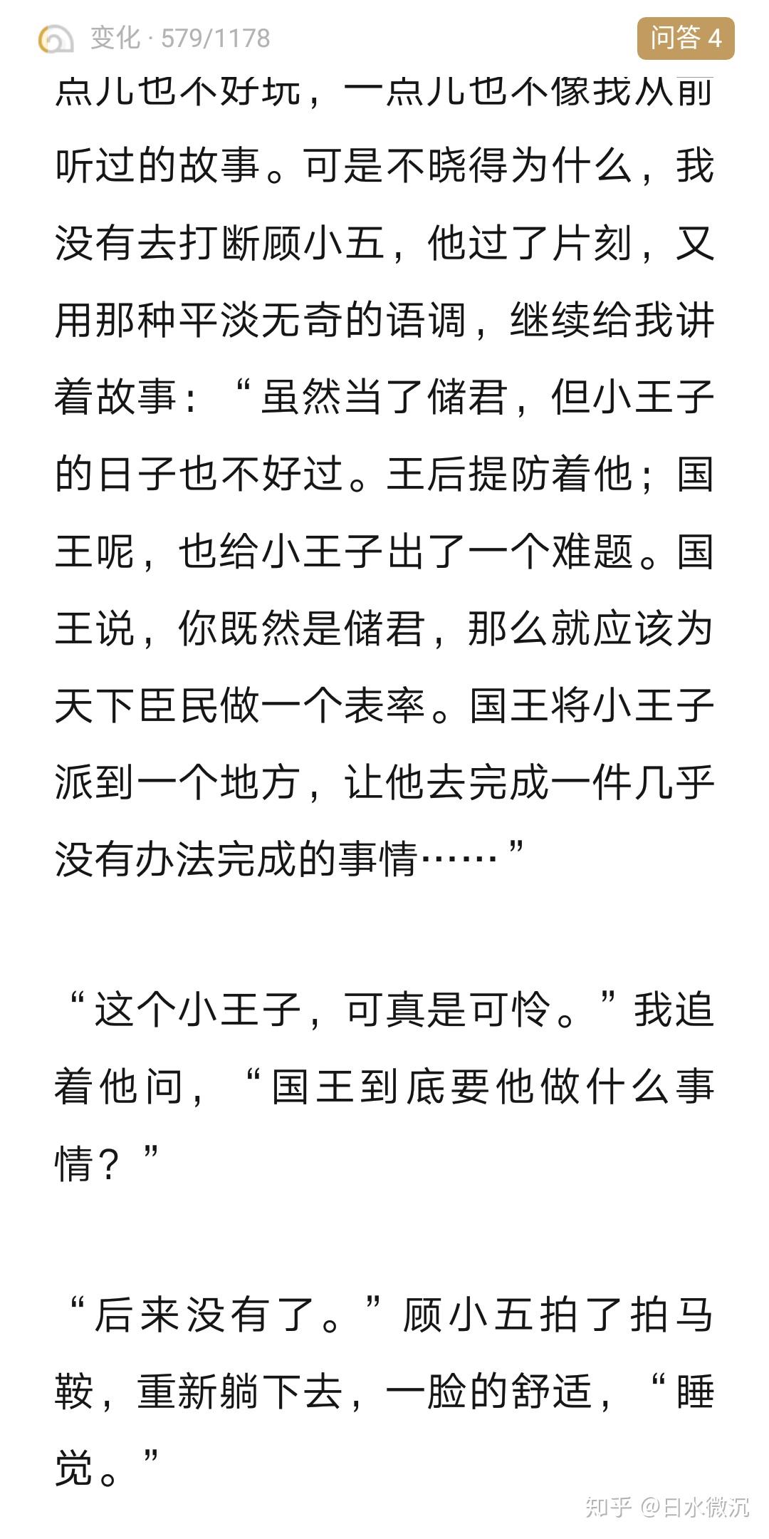 客观讨论 李承鄞真的有网上那些人说的那样不堪吗?