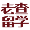 在wesleyan University读书是一种怎样的体验 知乎 在wesleyan University读书是一种怎样的体验 知乎