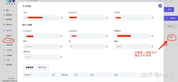 包含接码平台注册的号会不会被收回呢知乎的词条 包含接码平台注册的号会不会被收回呢知乎的词条