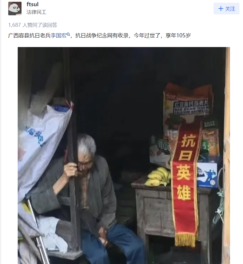 为什么管虎敢背手向烈士鞠躬?