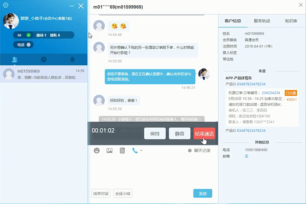 免费网络电话知乎推送是真的吗 免费网络电话知乎推送是真的吗