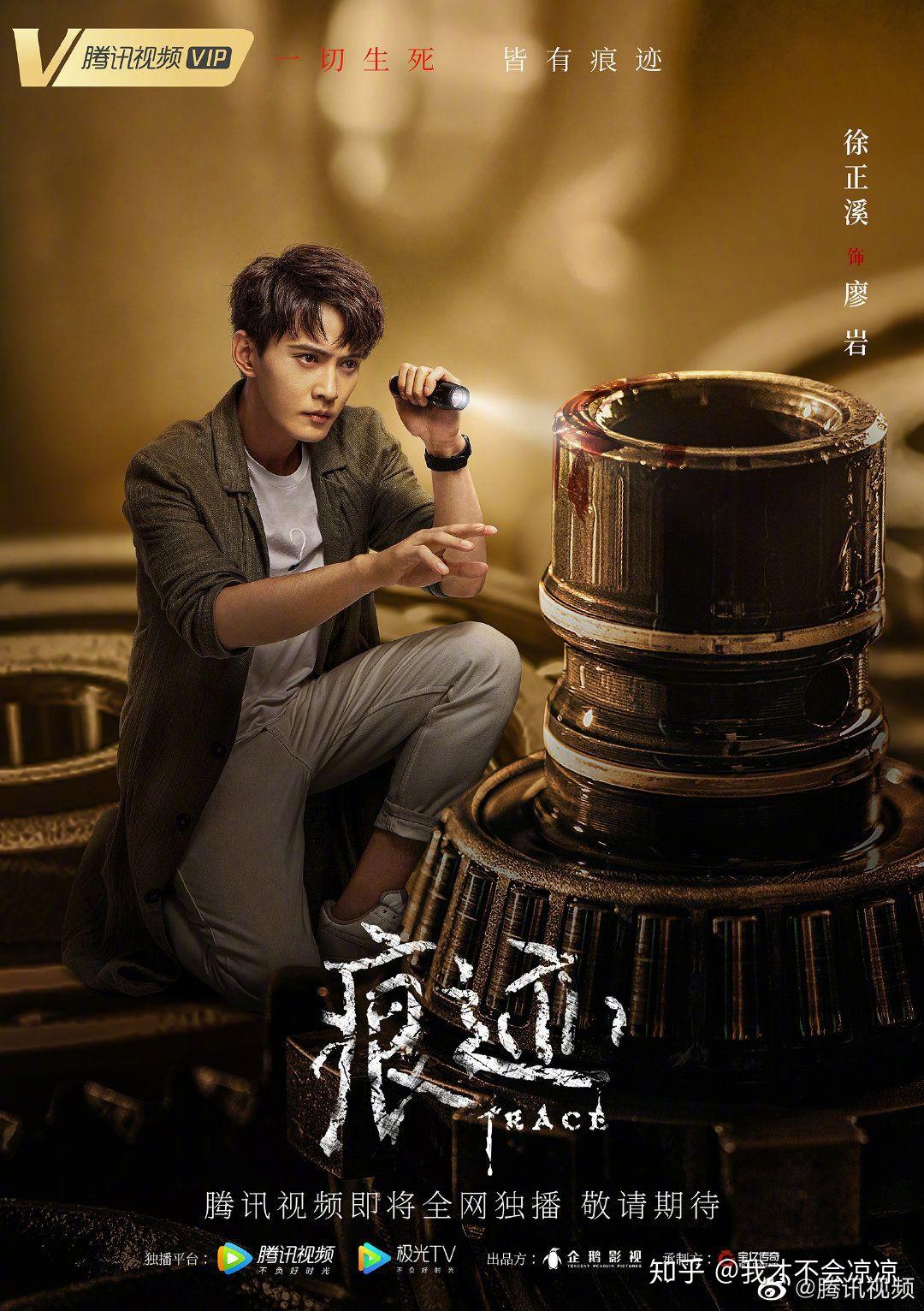 求好看的刑侦类电视剧推荐