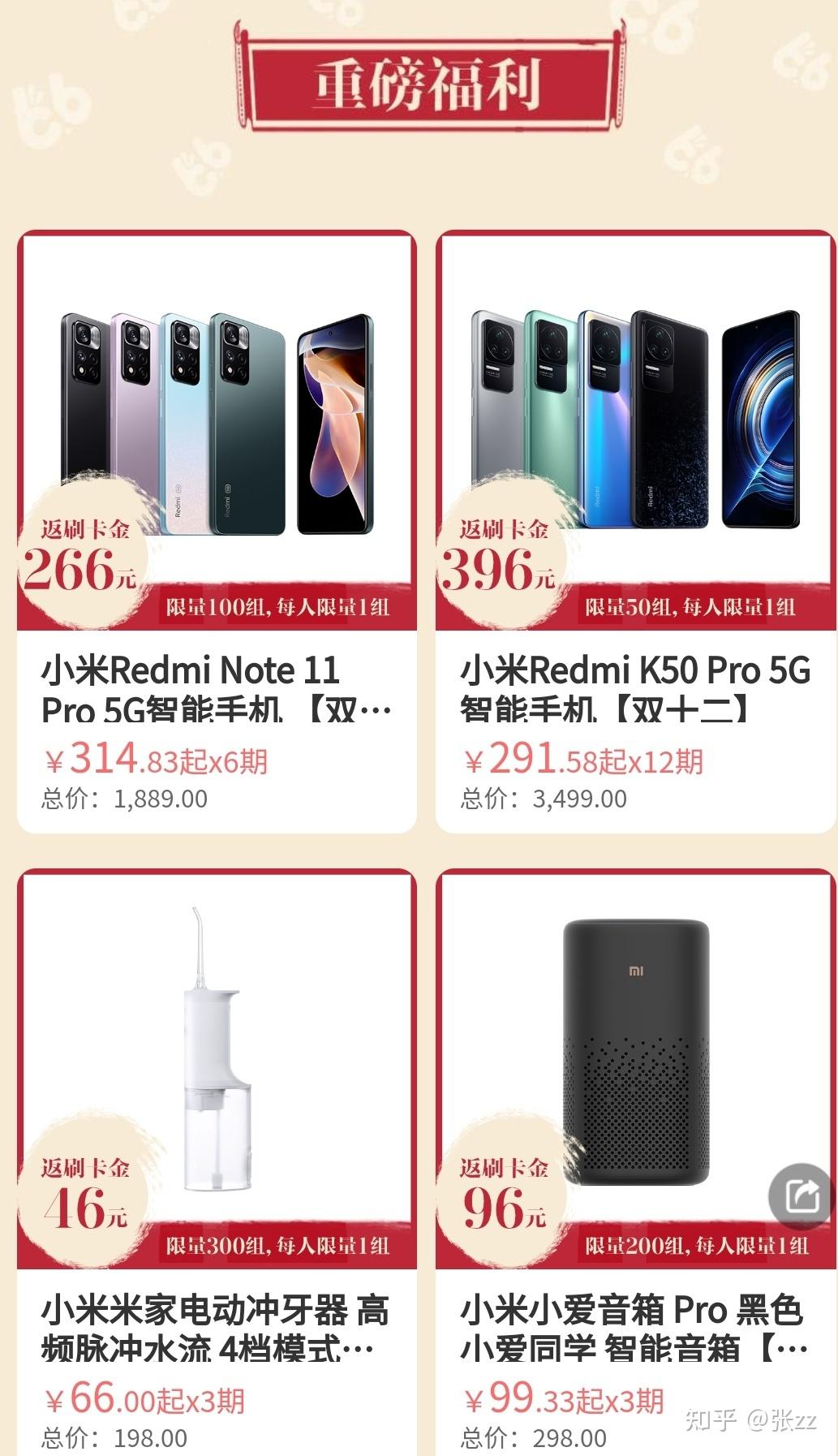 京东推出的各大银行联名信用卡值不值得办？办哪一种好？ - 知乎