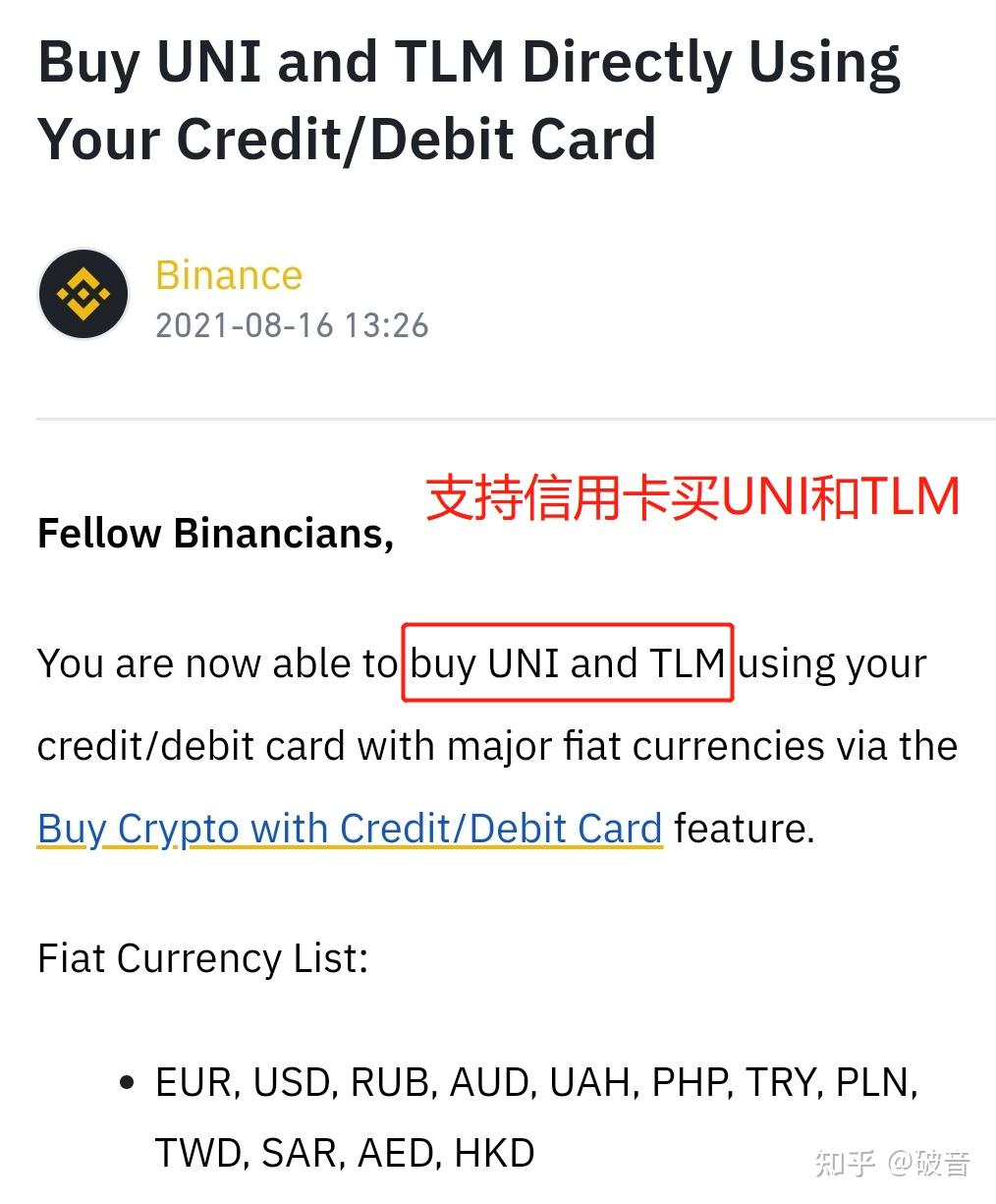 Alien Worlds外星世界（TLM）之心狠手辣鸽子王- 知乎