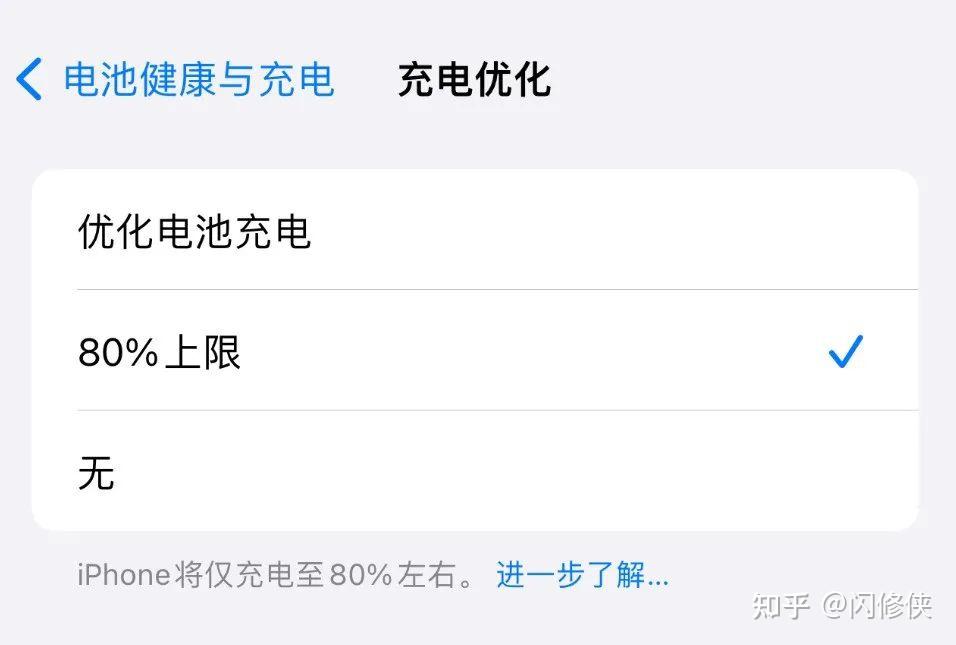 如何有效延长手机电池寿命？做好这五点！ - 知乎