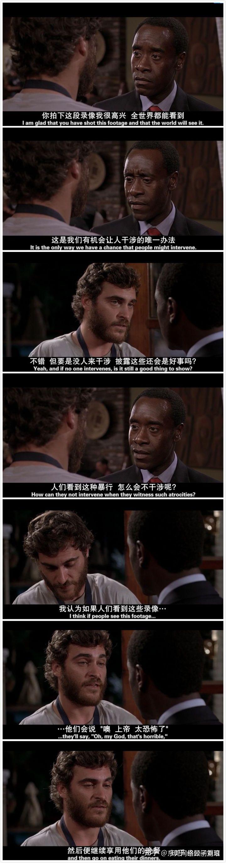 如何评价电影《卢旺达饭店》? - 知乎