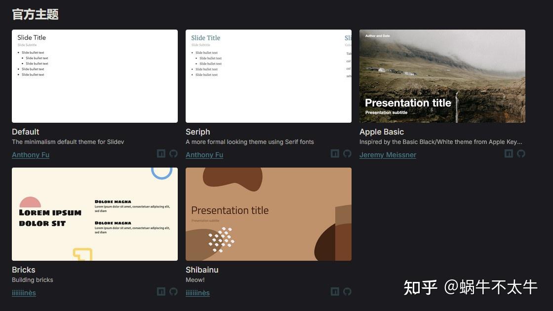一个更适合开发者演示文稿可替代 PPT 的开源工具-Slidev - 知乎