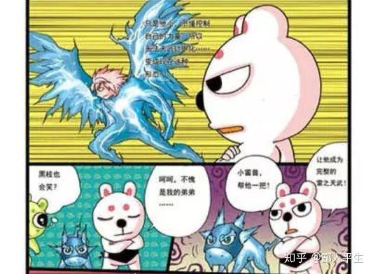如何评价国漫《兔子帮》？ - 知乎