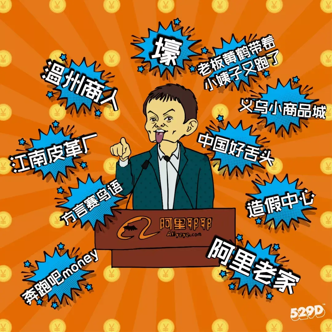 中国最普遍的刻板印象有哪些? - 知乎